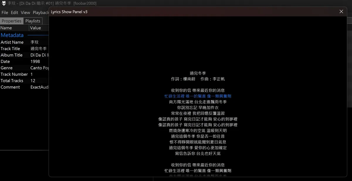 foobar2000 設定教學!Windows系統體驗最佳音質的必備音樂播放軟體! 24 foobar2000 lyric show panel3 04