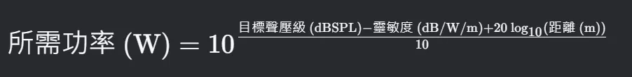 擴大機是什麼?擴大機怎麼買?入門新手必知的音響關鍵知識! 3 knowledge %EF%BD%97hat is an amplifier 06