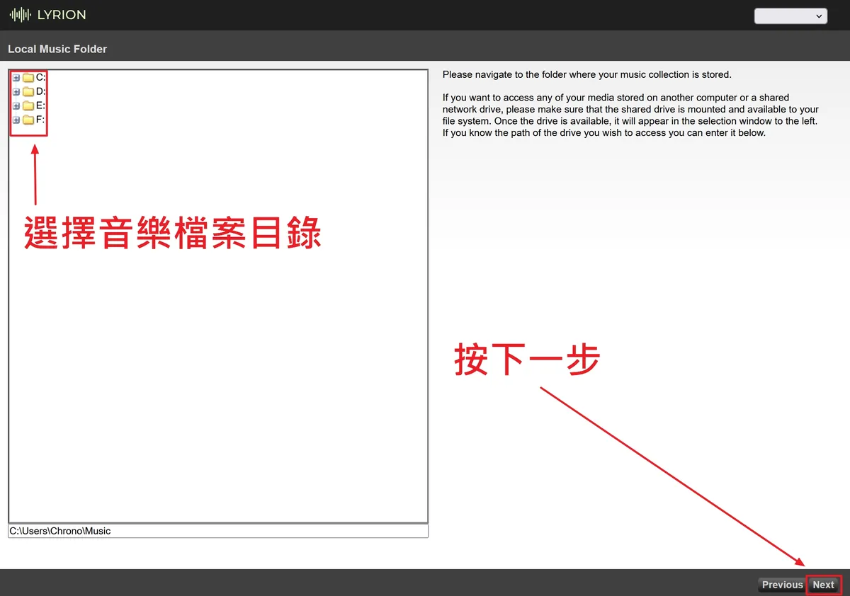 從入門到應用:用 Logitech Media Server 打造你的專屬音樂庫(3 種安裝方式) 10 lms 08