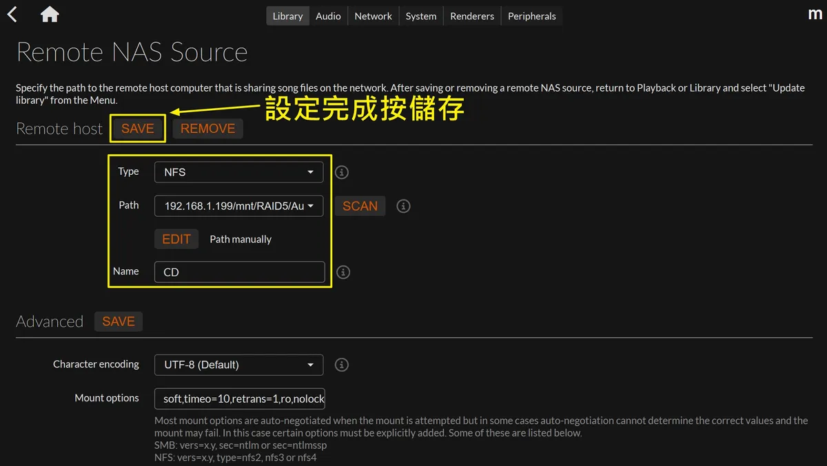 moode config library 03
