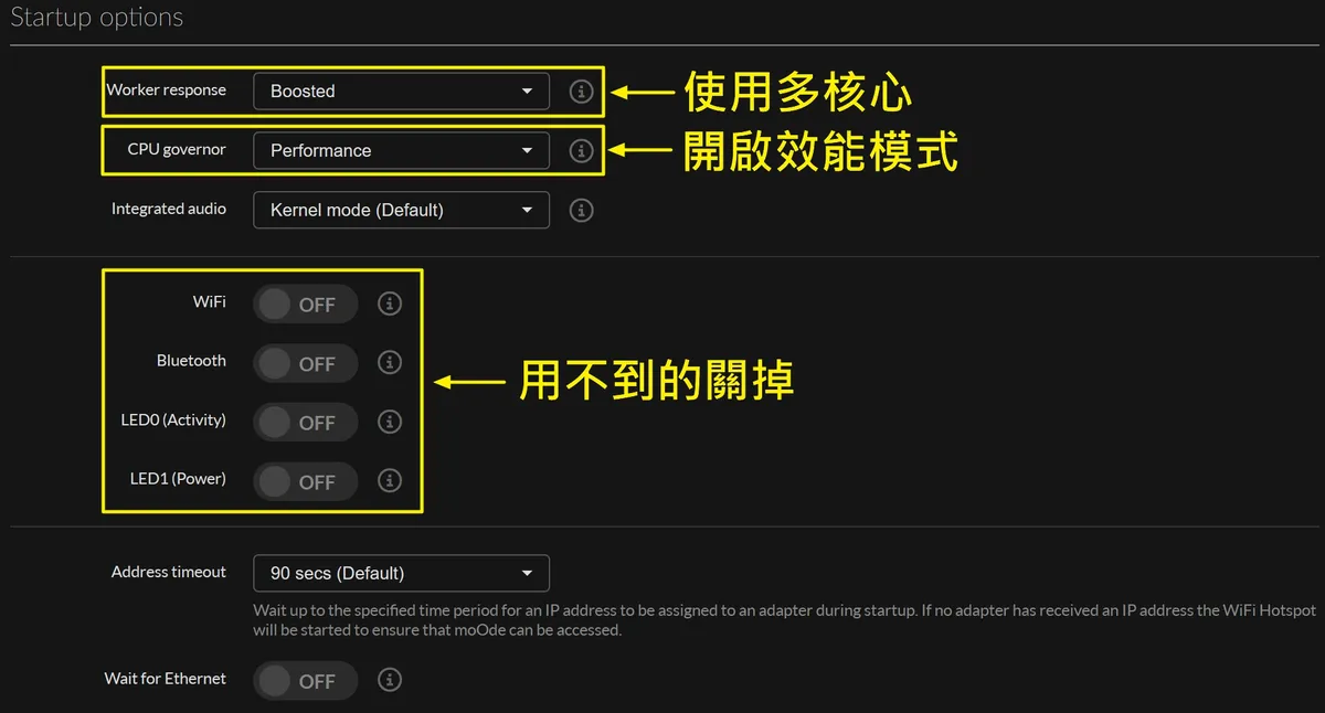 moode config system 02