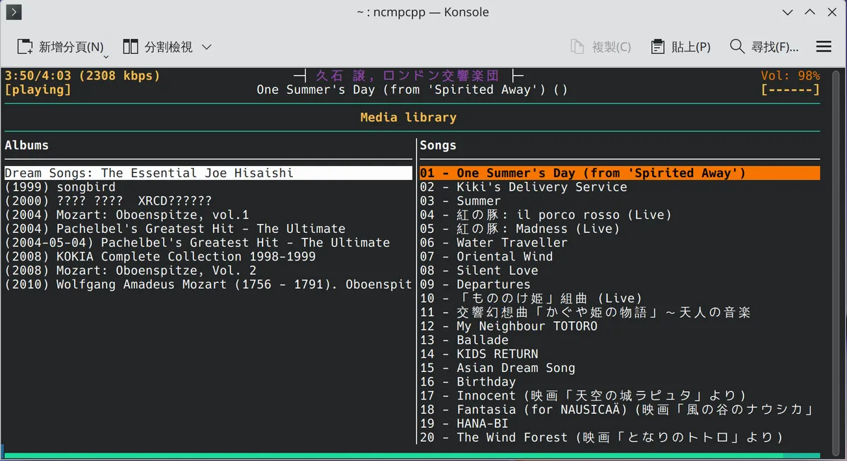 解鎖 MPD + ncmpcpp 終極輕量的音樂播放體驗!Arch Linux 的音樂播放利器! 2 mpd and ncmpcpp 02