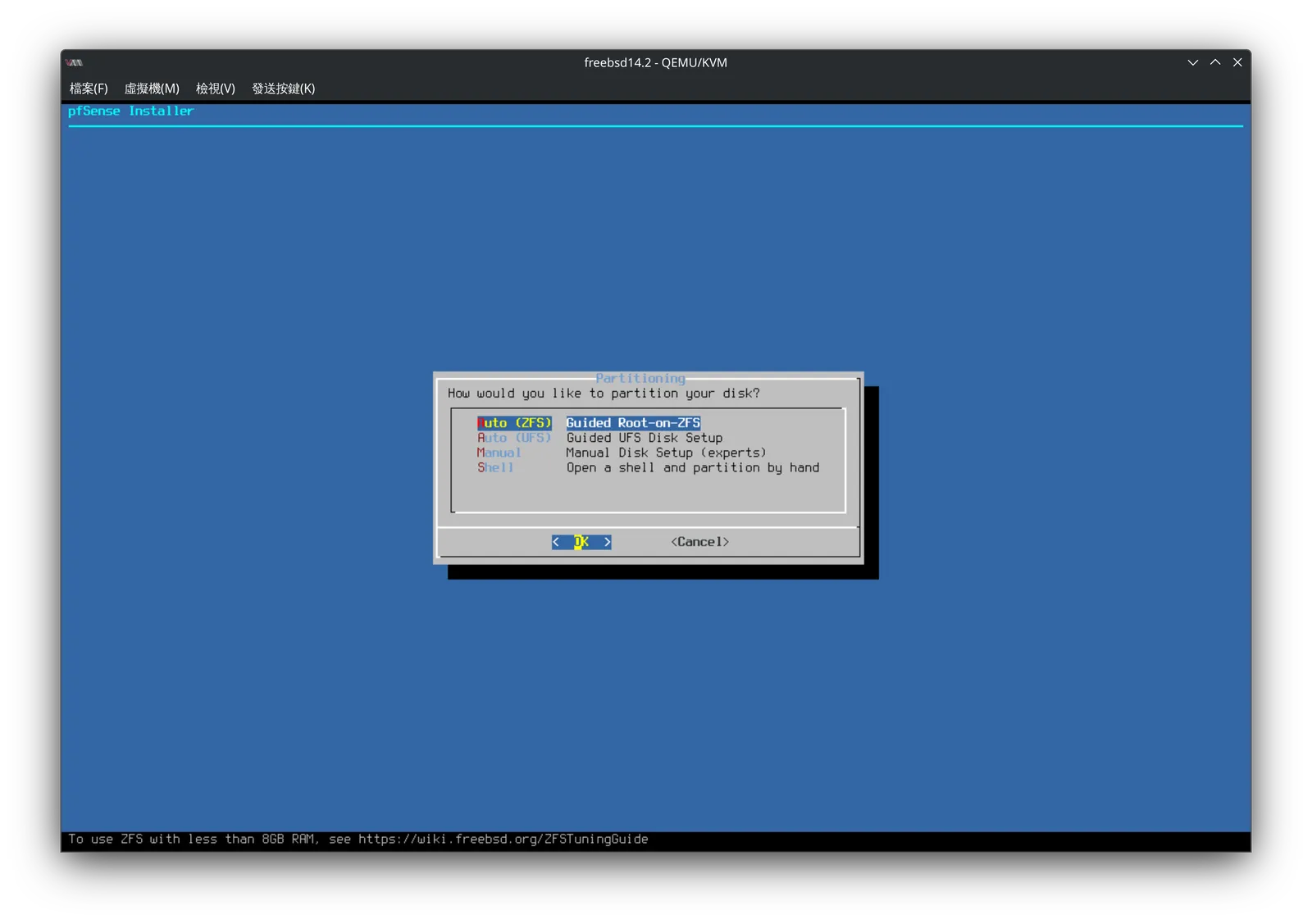 pfSense 安裝與基本設定教學!從零開始搭建實用的,防火牆路由器系統教學! 6 pfsense setup 05
