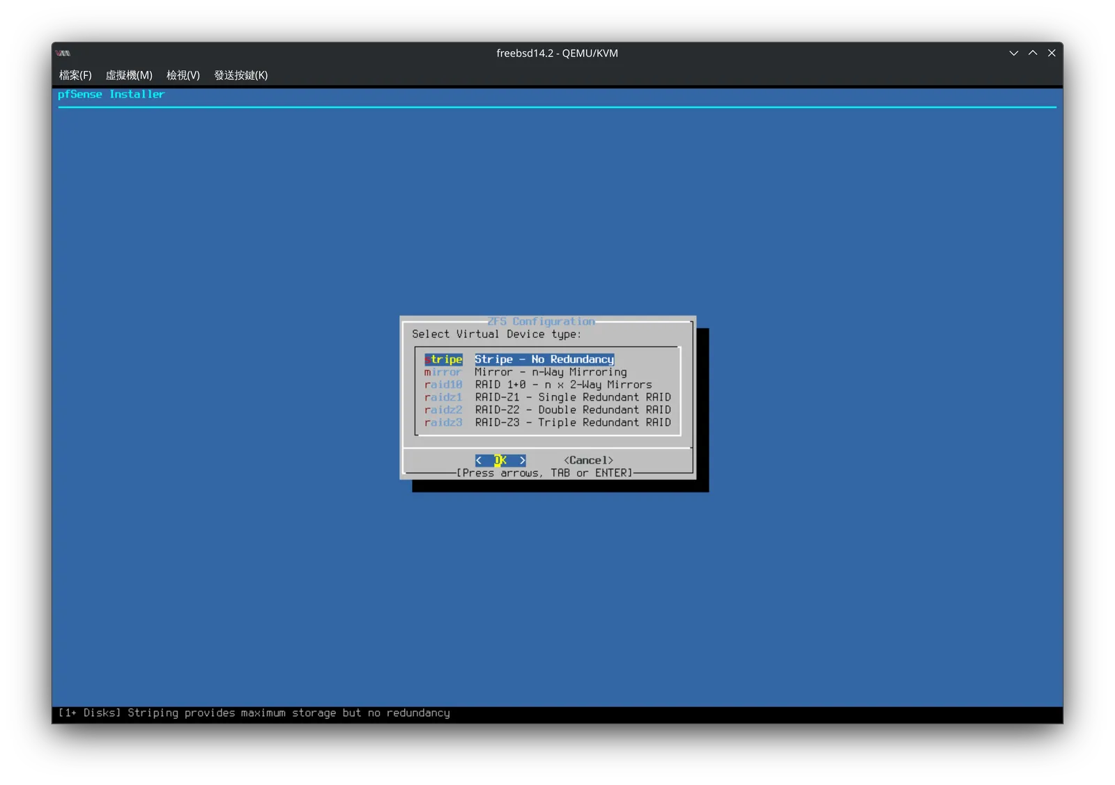 pfSense 安裝與基本設定教學!從零開始搭建實用的,防火牆路由器系統教學! 8 pfsense setup 07