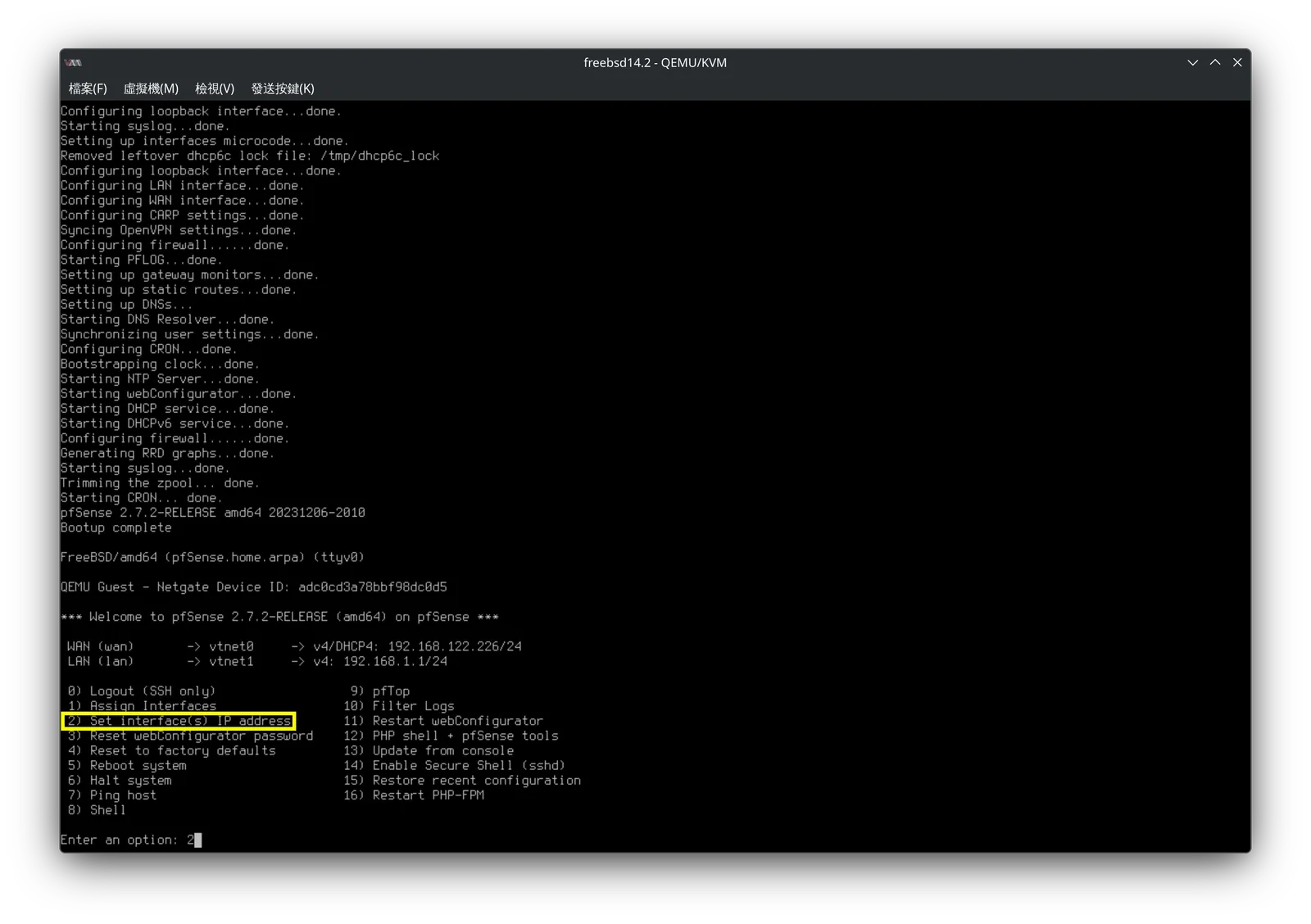 pfSense 安裝與基本設定教學!從零開始搭建實用的,防火牆路由器系統教學! 17 pfsense setup 17