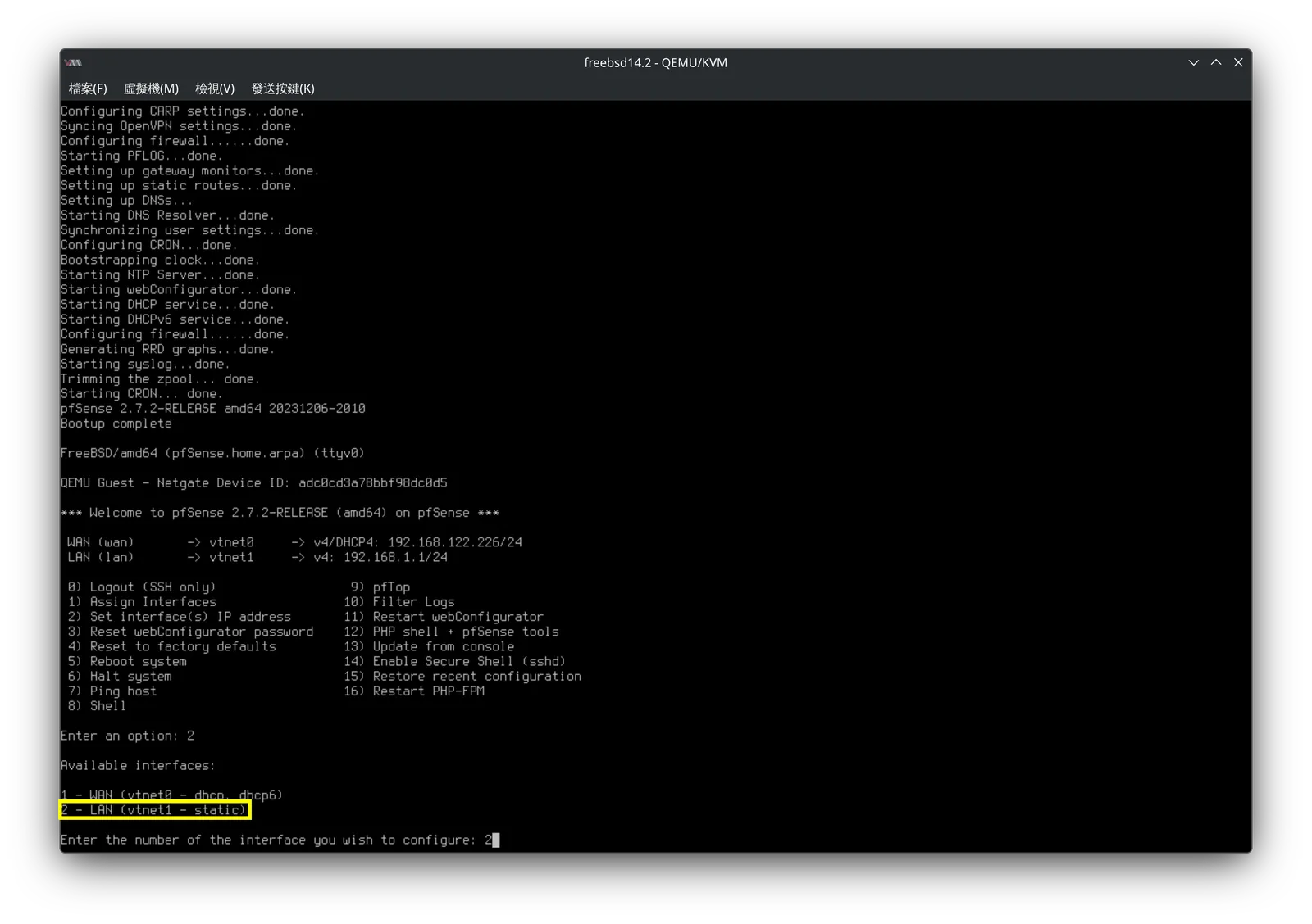 pfSense 安裝與基本設定教學!從零開始搭建實用的,防火牆路由器系統教學! 18 pfsense setup 18