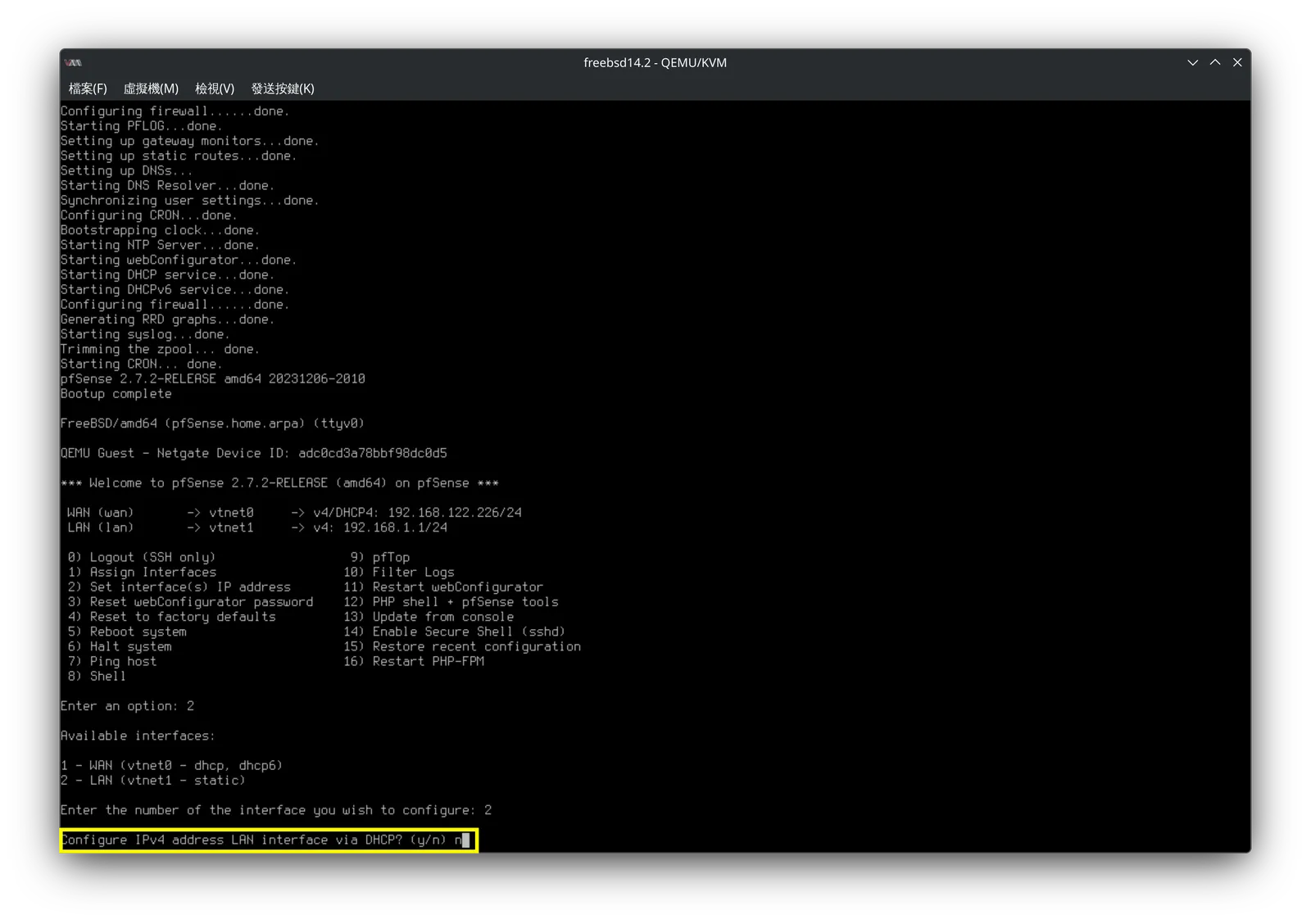 pfSense 安裝與基本設定教學!從零開始搭建實用的,防火牆路由器系統教學! 19 pfsense setup 19