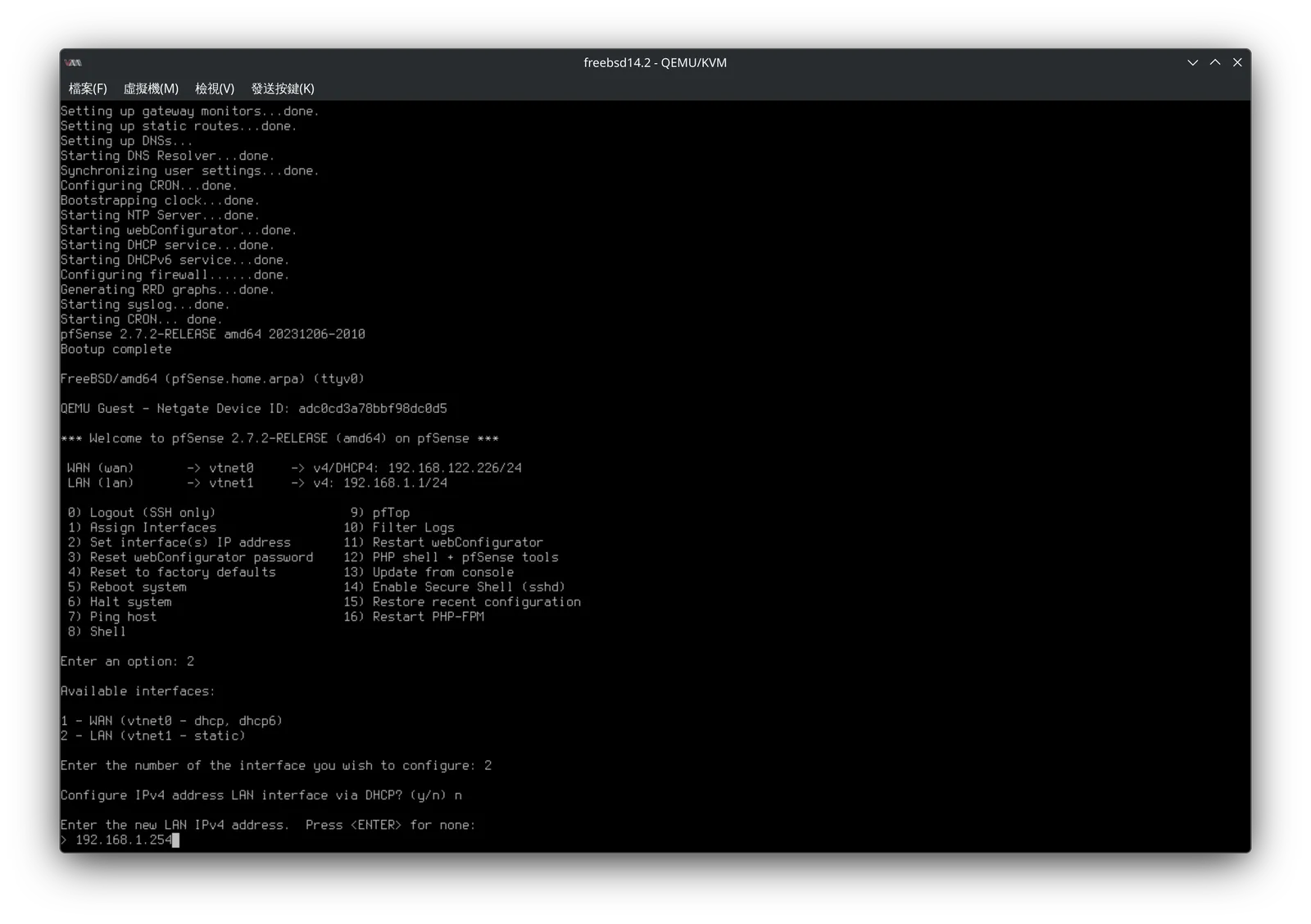 pfSense 安裝與基本設定教學!從零開始搭建實用的,防火牆路由器系統教學! 20 pfsense setup 20