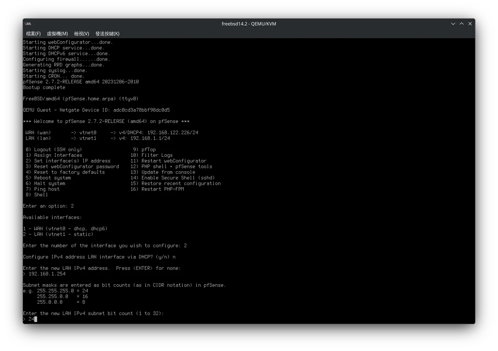 pfSense 安裝與基本設定教學!從零開始搭建實用的,防火牆路由器系統教學! 21 pfsense setup 21