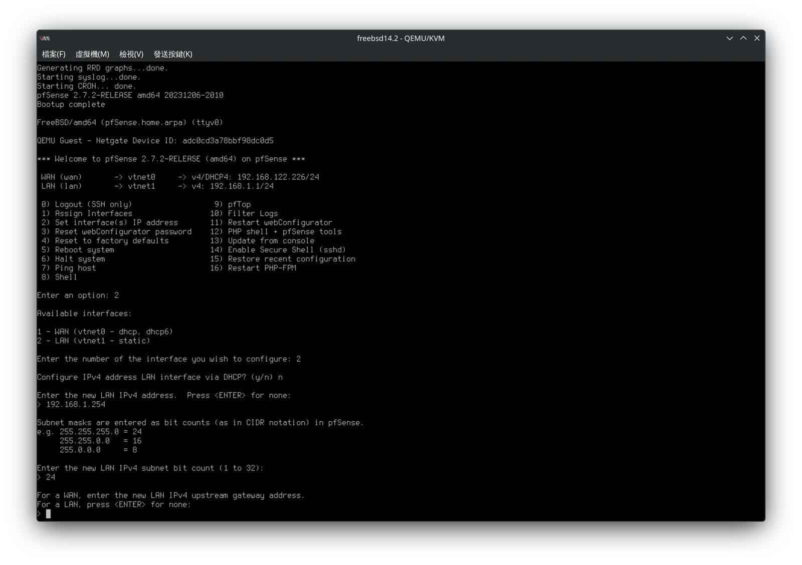 pfSense 安裝與基本設定教學!從零開始搭建實用的,防火牆路由器系統教學! 22 pfsense setup 22