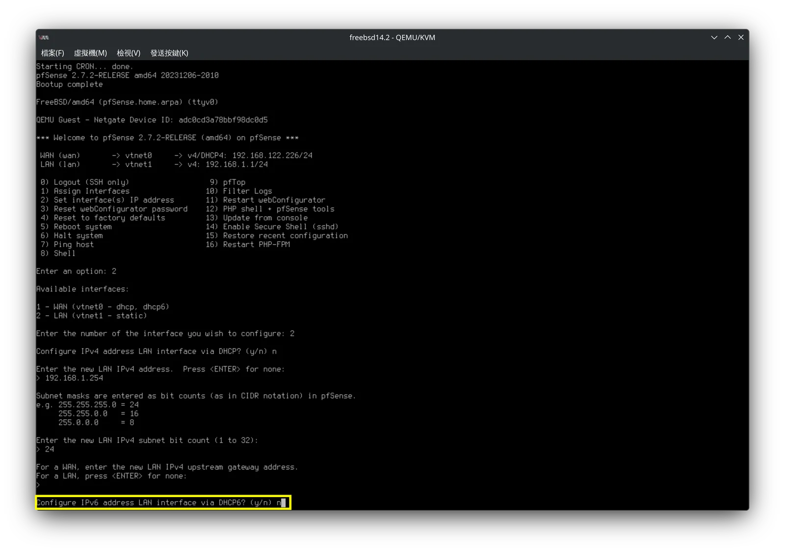 pfSense 安裝與基本設定教學!從零開始搭建實用的,防火牆路由器系統教學! 23 pfsense setup 23