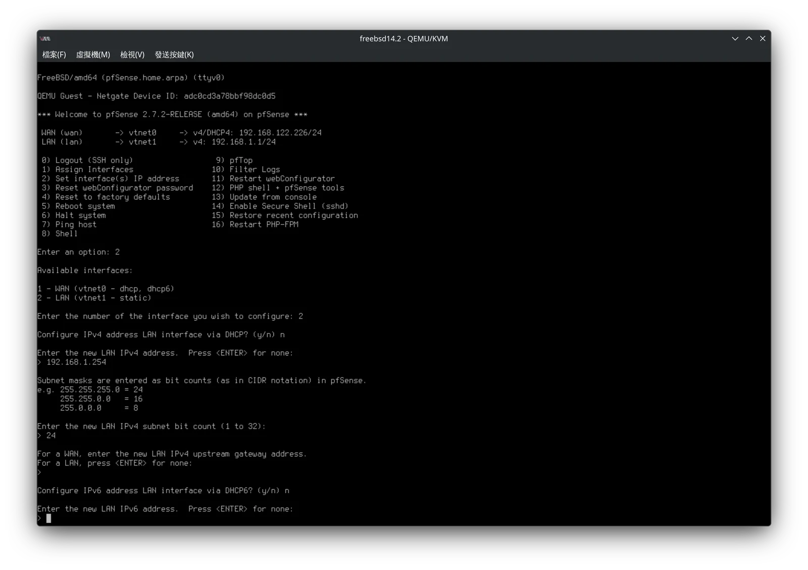 pfSense 安裝與基本設定教學!從零開始搭建實用的,防火牆路由器系統教學! 24 pfsense setup 24