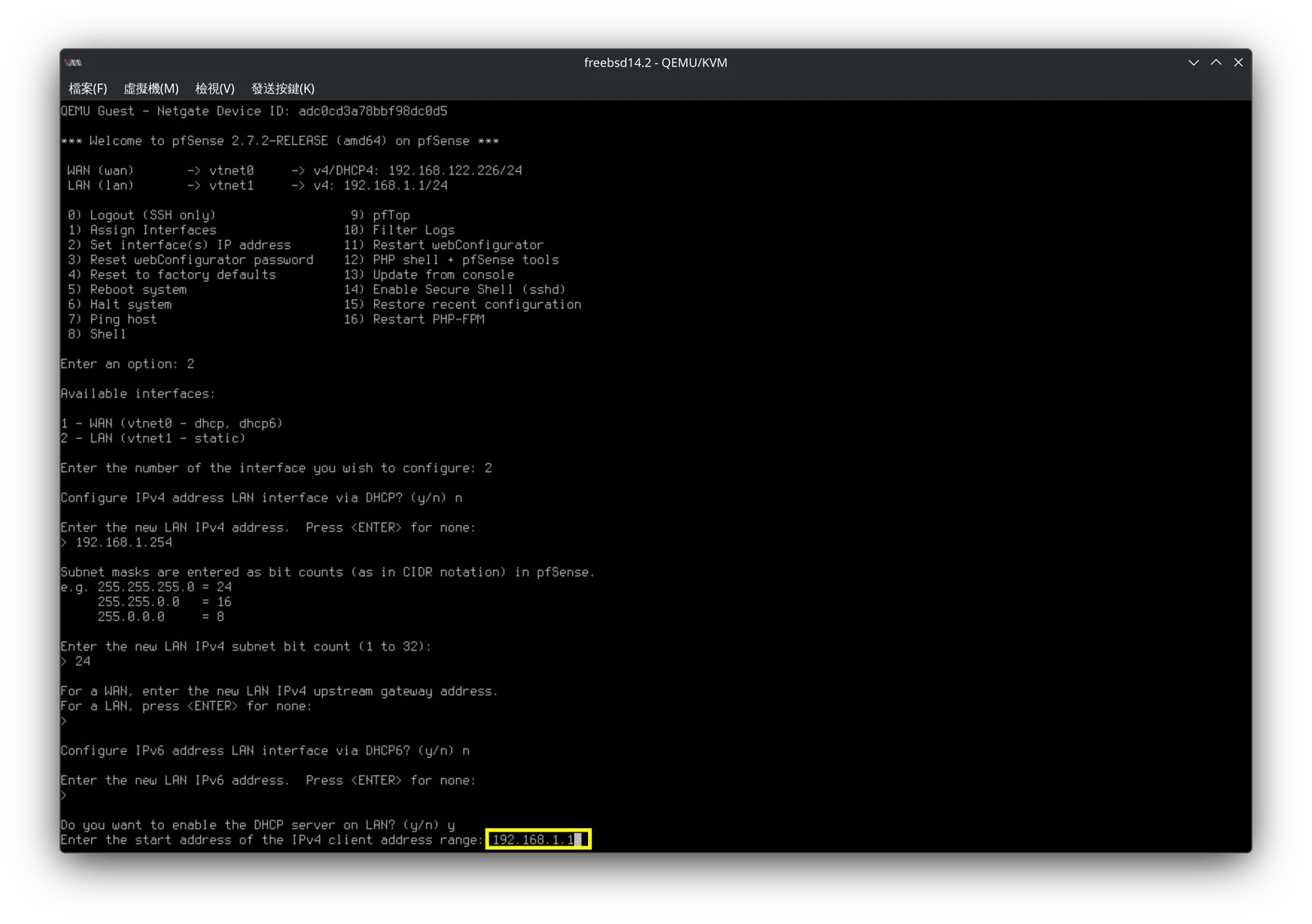 pfSense 安裝與基本設定教學!從零開始搭建實用的,防火牆路由器系統教學! 26 pfsense setup 26