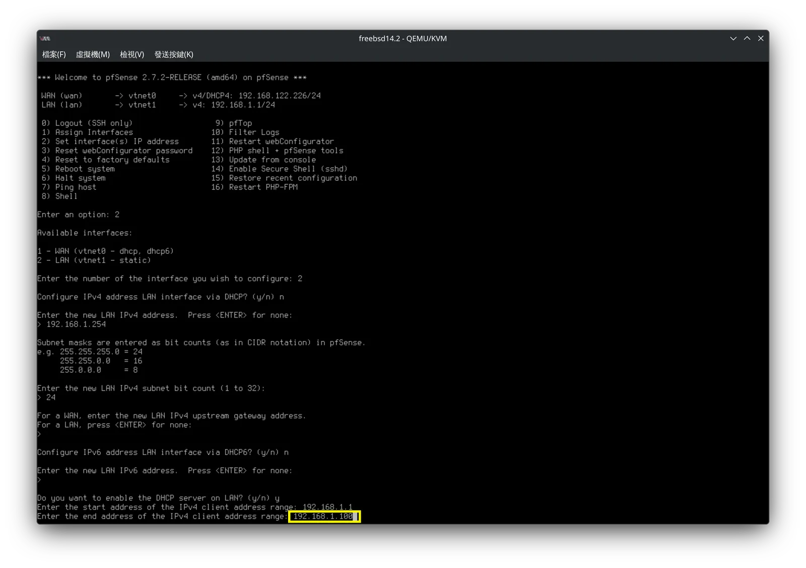 pfSense 安裝與基本設定教學!從零開始搭建實用的,防火牆路由器系統教學! 27 pfsense setup 27