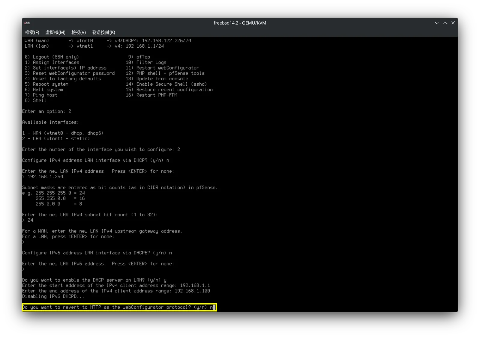 pfSense 安裝與基本設定教學!從零開始搭建實用的,防火牆路由器系統教學! 28 pfsense setup 28