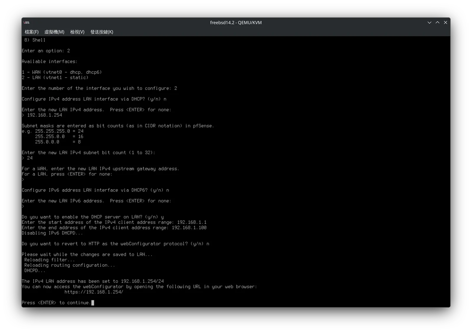 pfSense 安裝與基本設定教學!從零開始搭建實用的,防火牆路由器系統教學! 29 pfsense setup 29