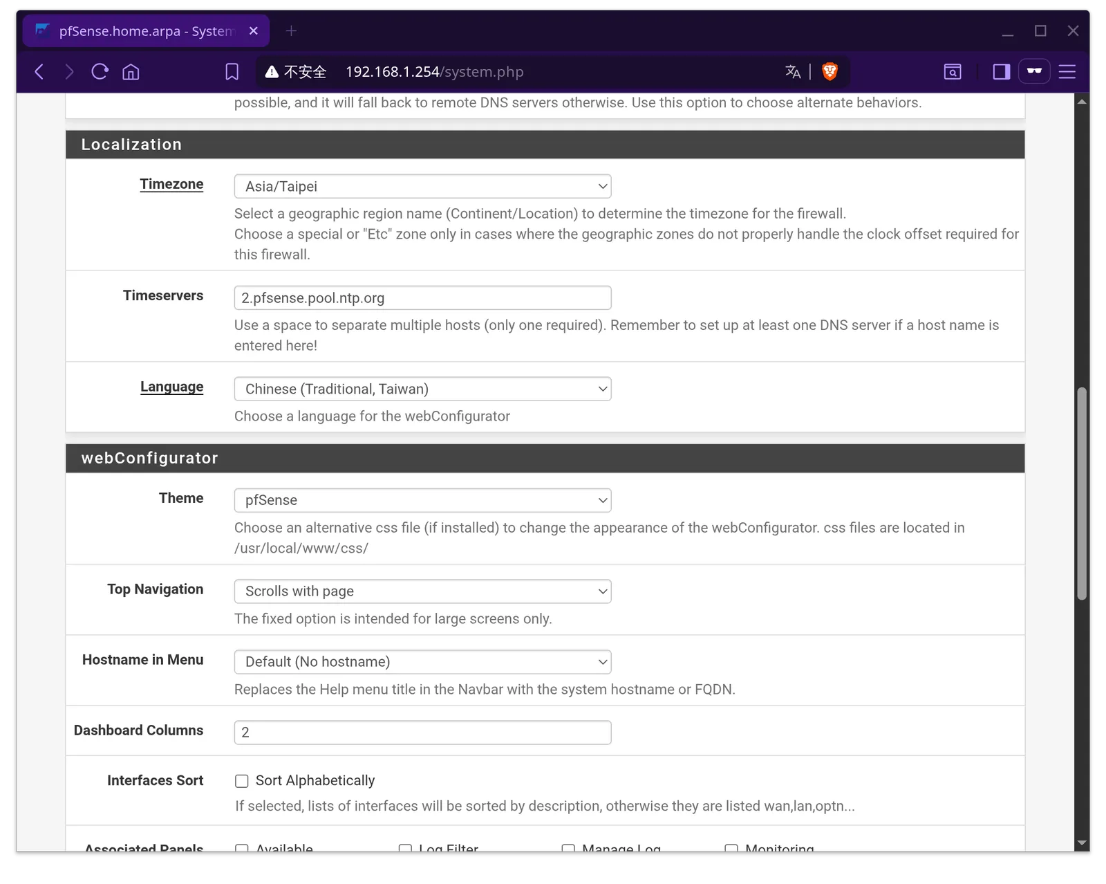 pfSense 安裝與基本設定教學!從零開始搭建實用的,防火牆路由器系統教學! 45 pfsense setup 45