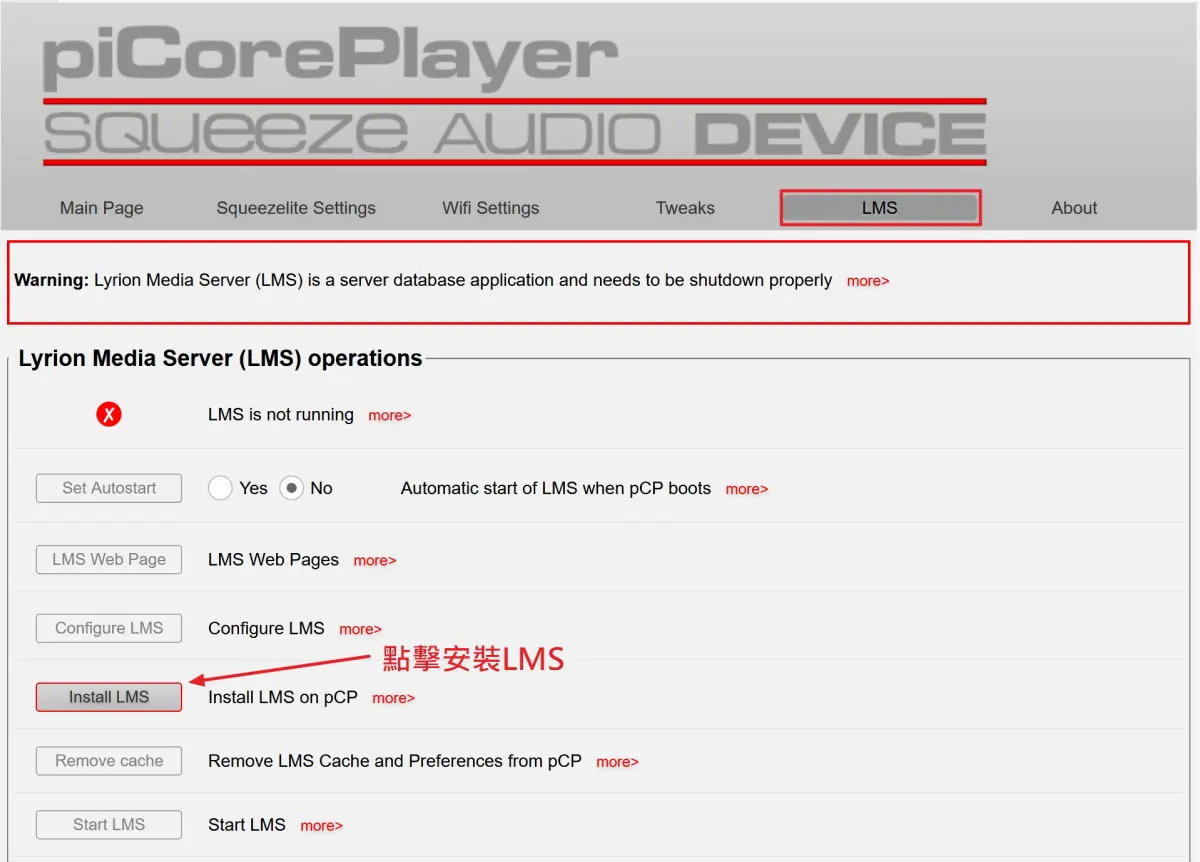 picoreplayer config lms01