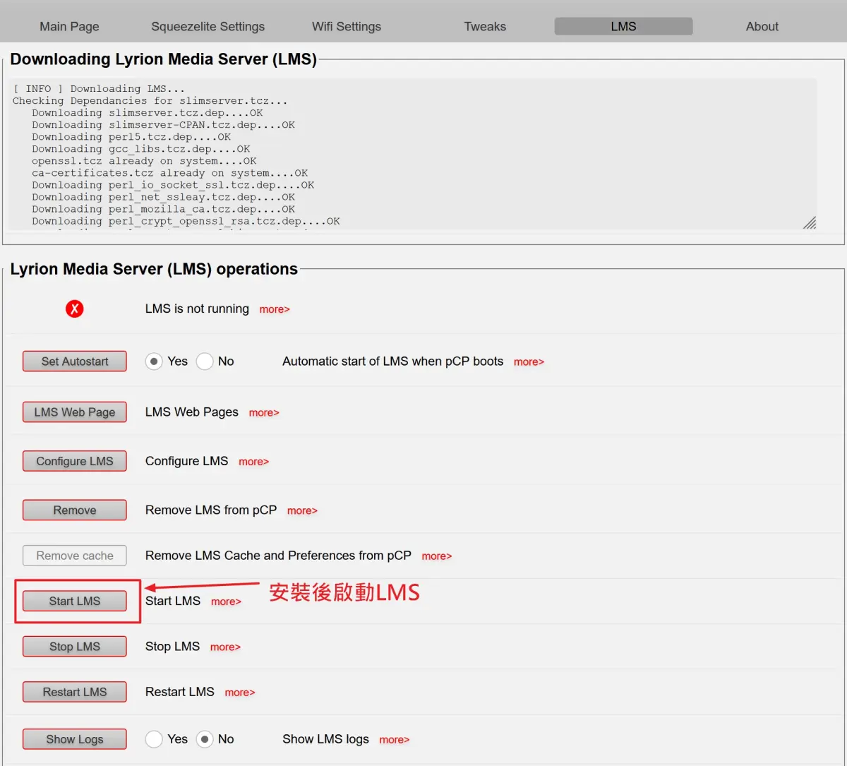 picoreplayer config lms02