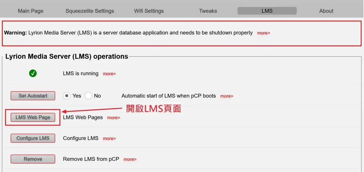 picoreplayer config lms03