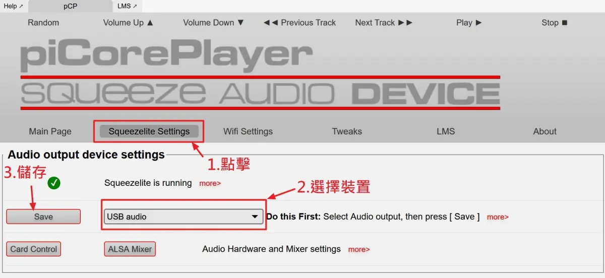 picoreplayer config squeezelite01