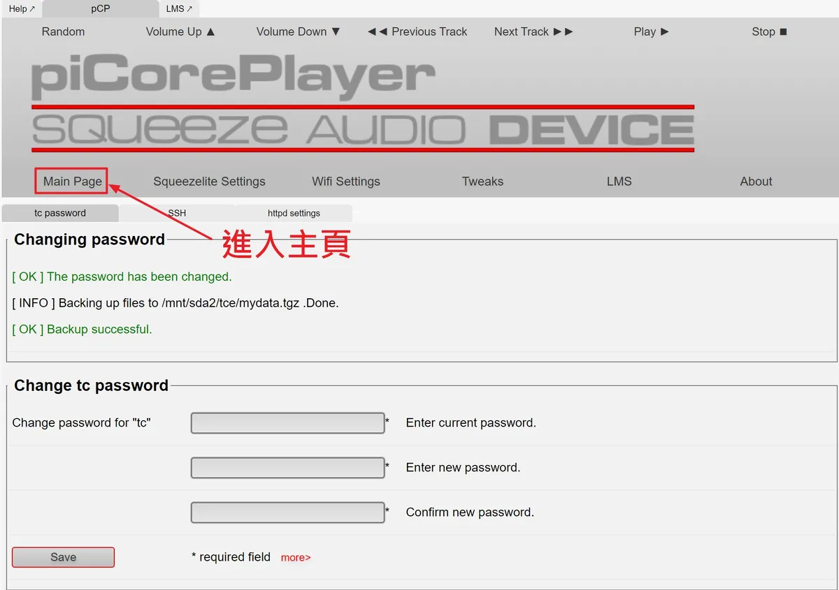 picoreplayer config webui02