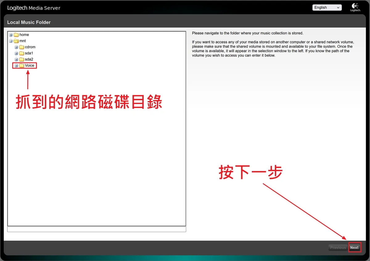 picoreplayer lms config 01