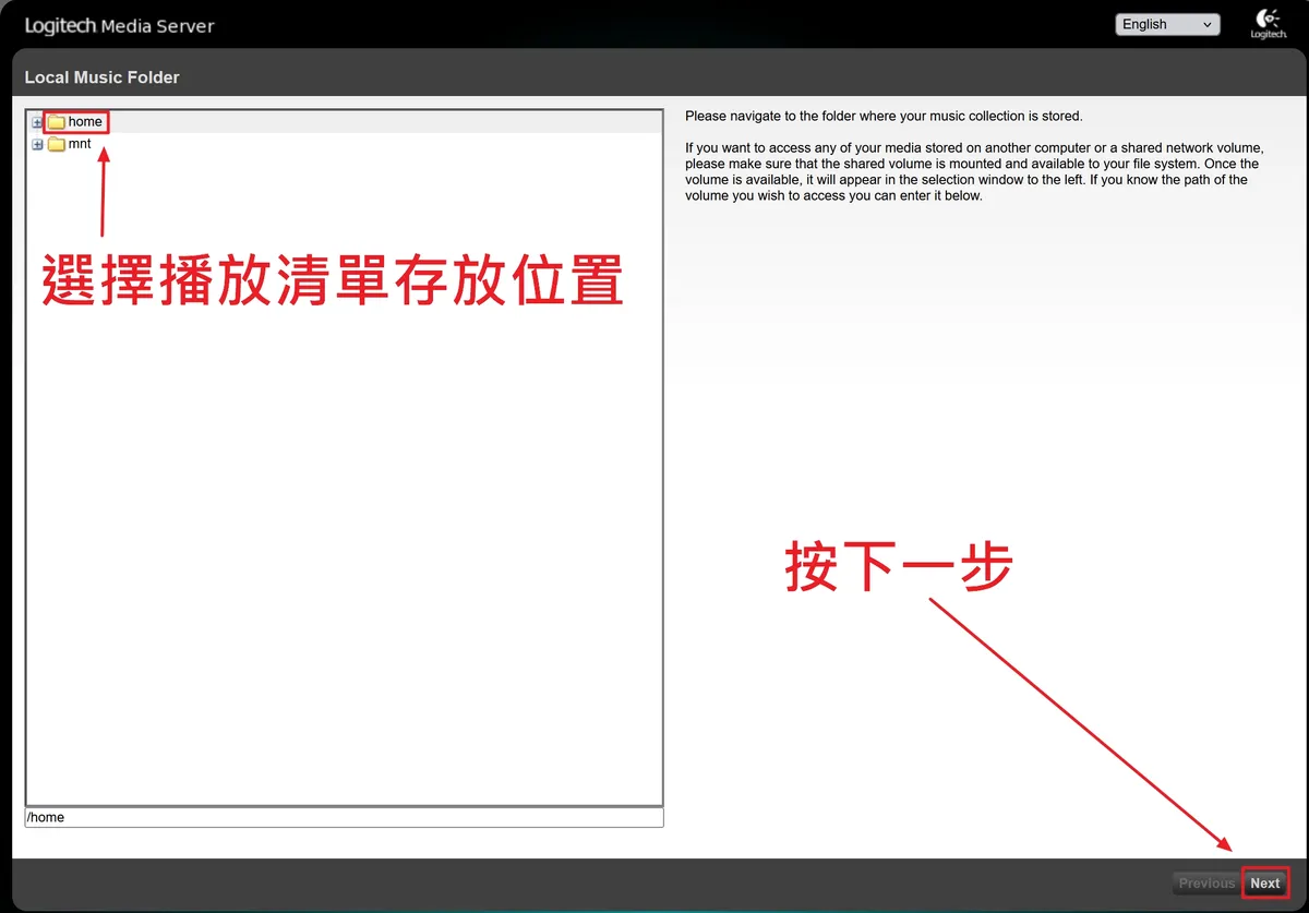 picoreplayer lms config 02