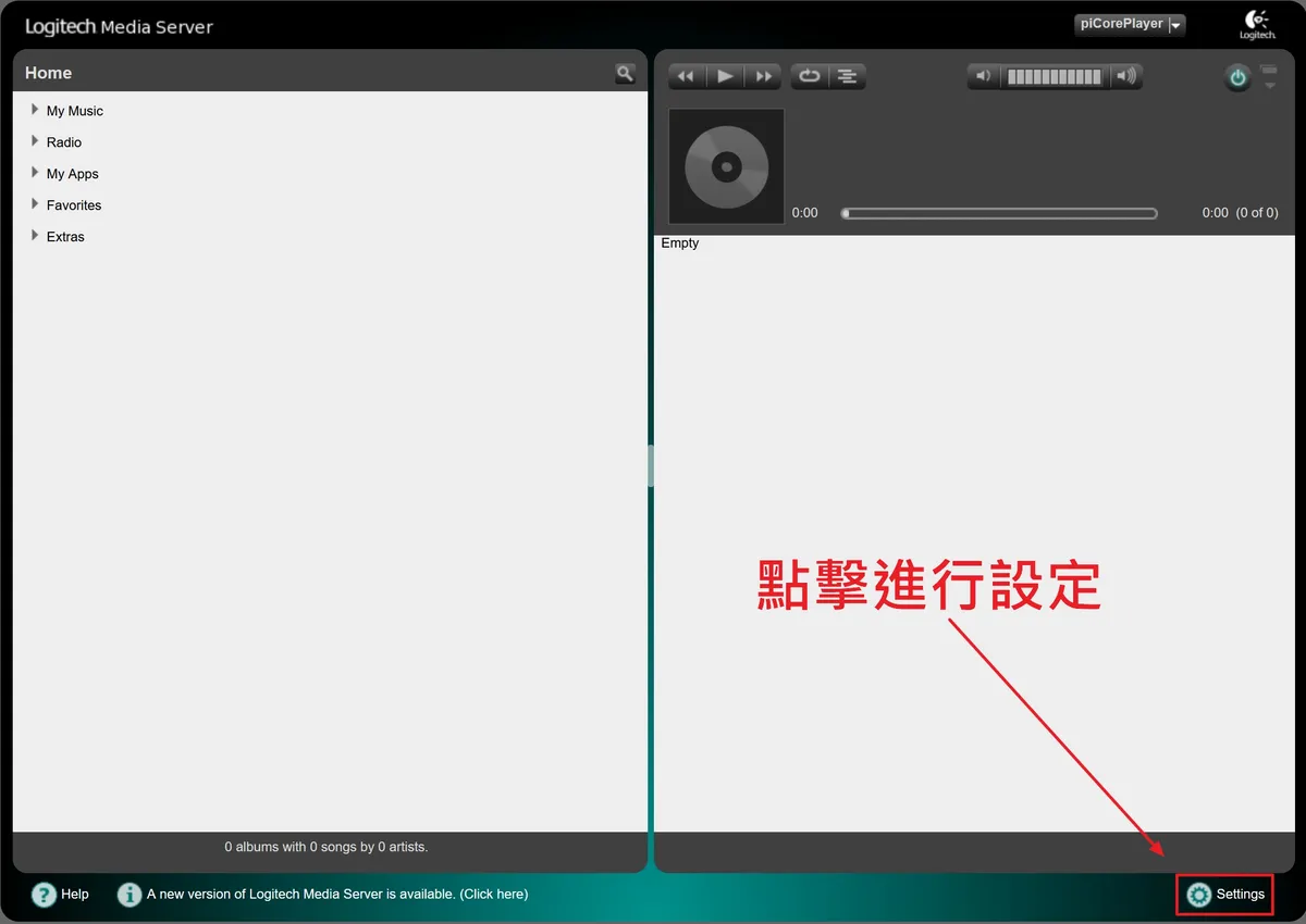picoreplayer lms config 04
