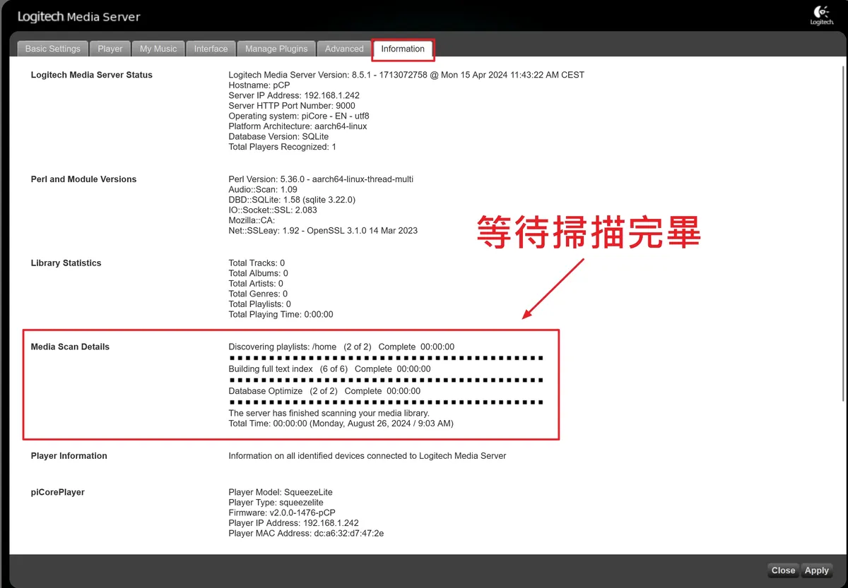 詳細的 piCorePlayer 設定教學!從安裝到設定一次到位! 31 picoreplayer lms config 06