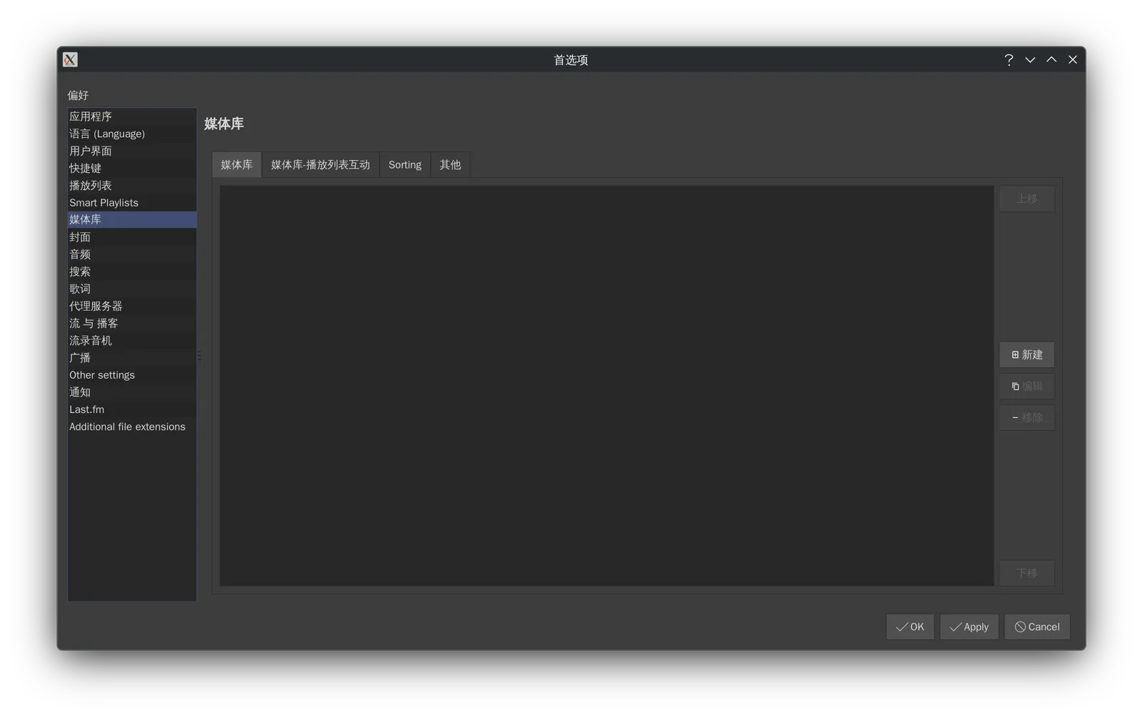 sayonara player usage 03