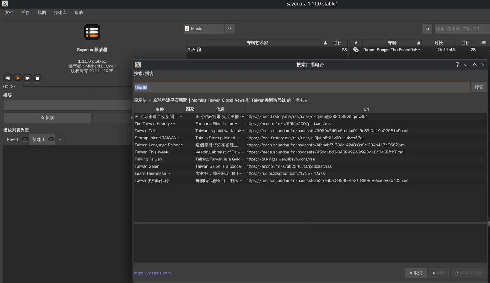 sayonara player usage 07