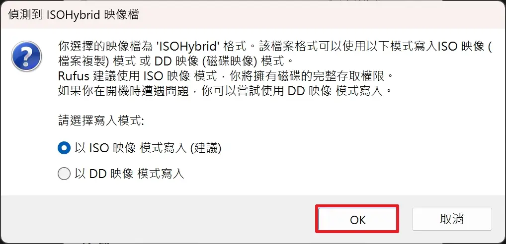 tool tutorial daphile system installation and setup 03