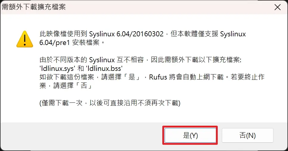 tool tutorial daphile system installation and setup 04