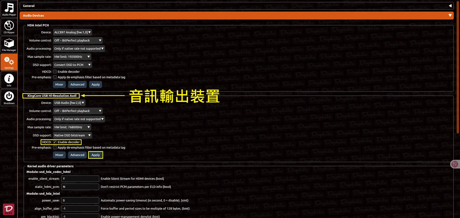 tool tutorial daphile system installation and setup 10