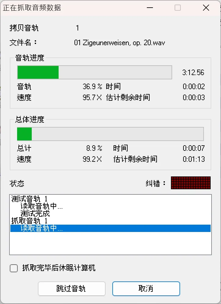 tool tutorial eac cmp 05