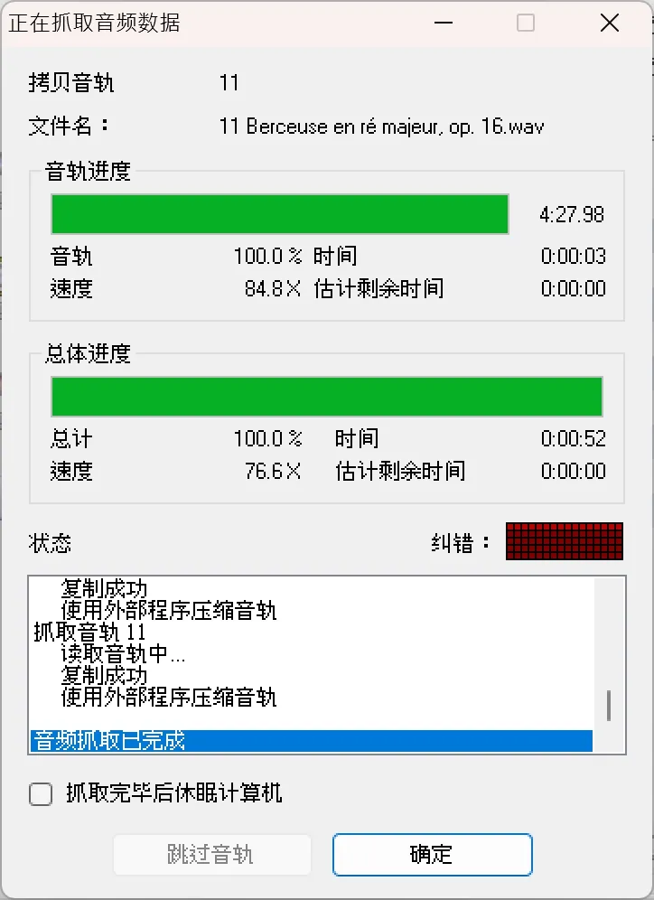 tool tutorial eac cmp 06