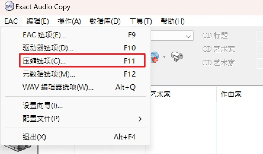 tool tutorial eac menu compression 01