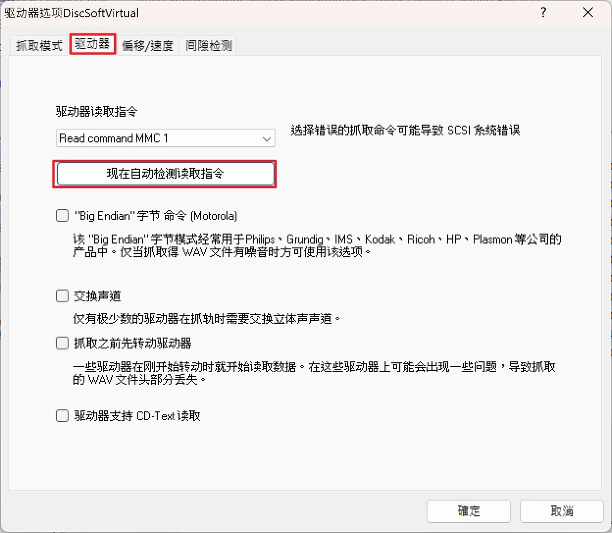 tool tutorial eac menu drive 03