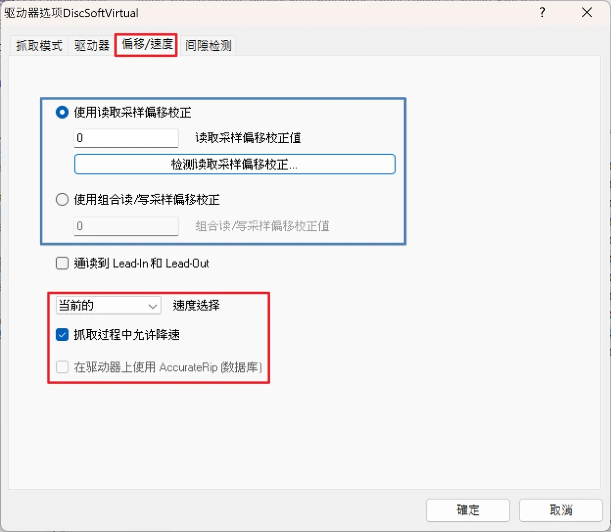 tool tutorial eac menu drive 04