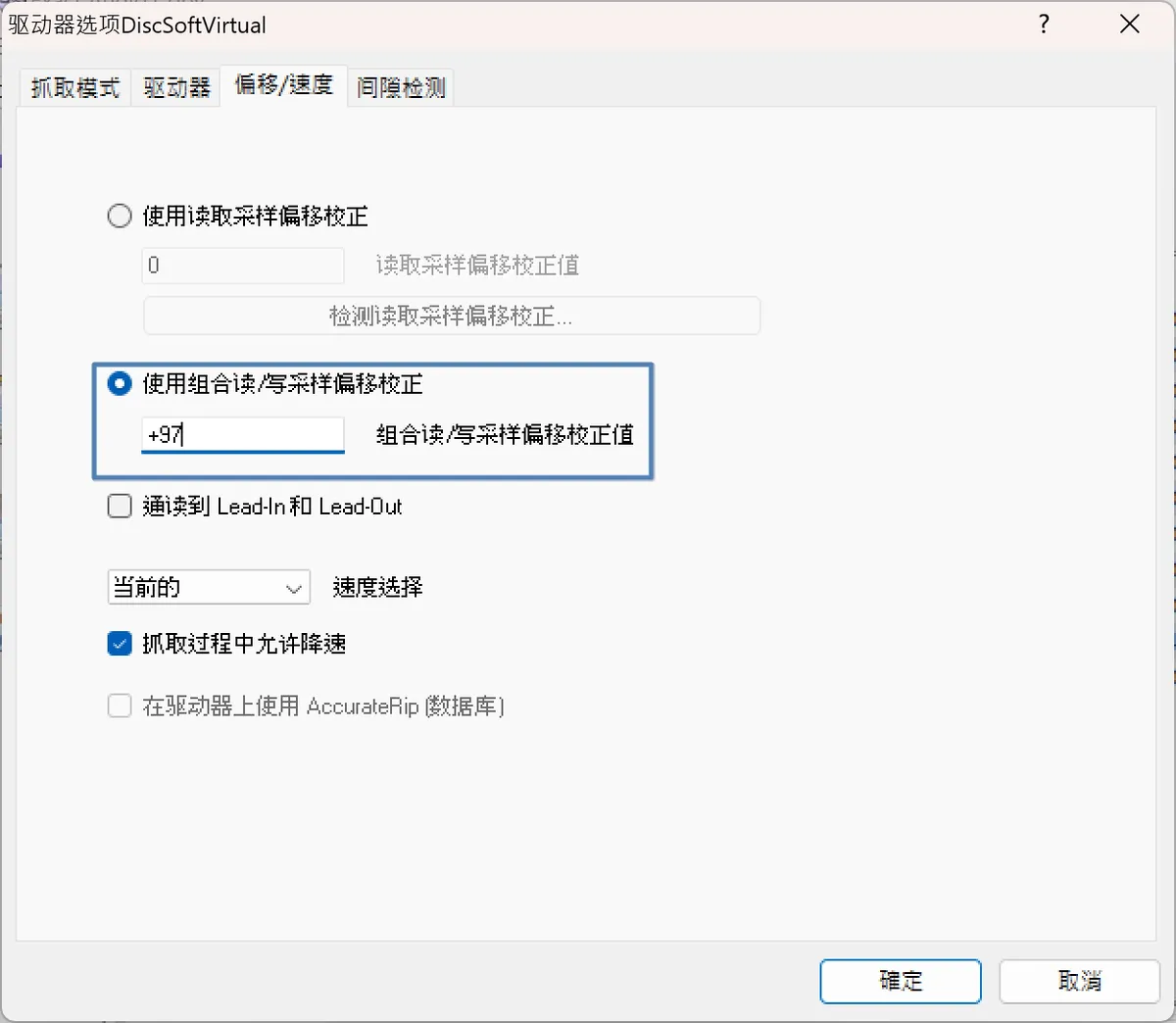 tool tutorial eac menu drive 05