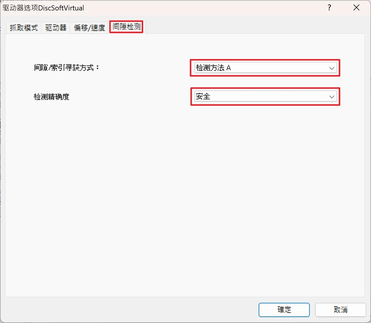 tool tutorial eac menu drive 06