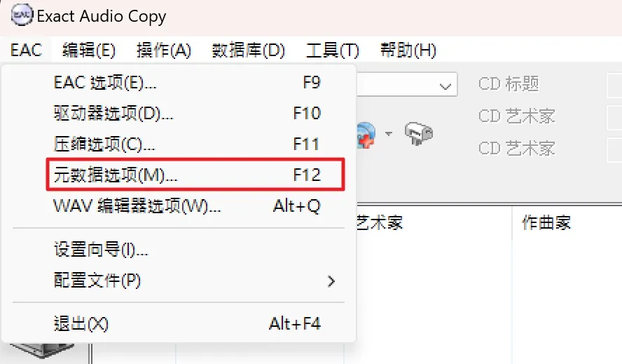 tool tutorial eac menu meta 01
