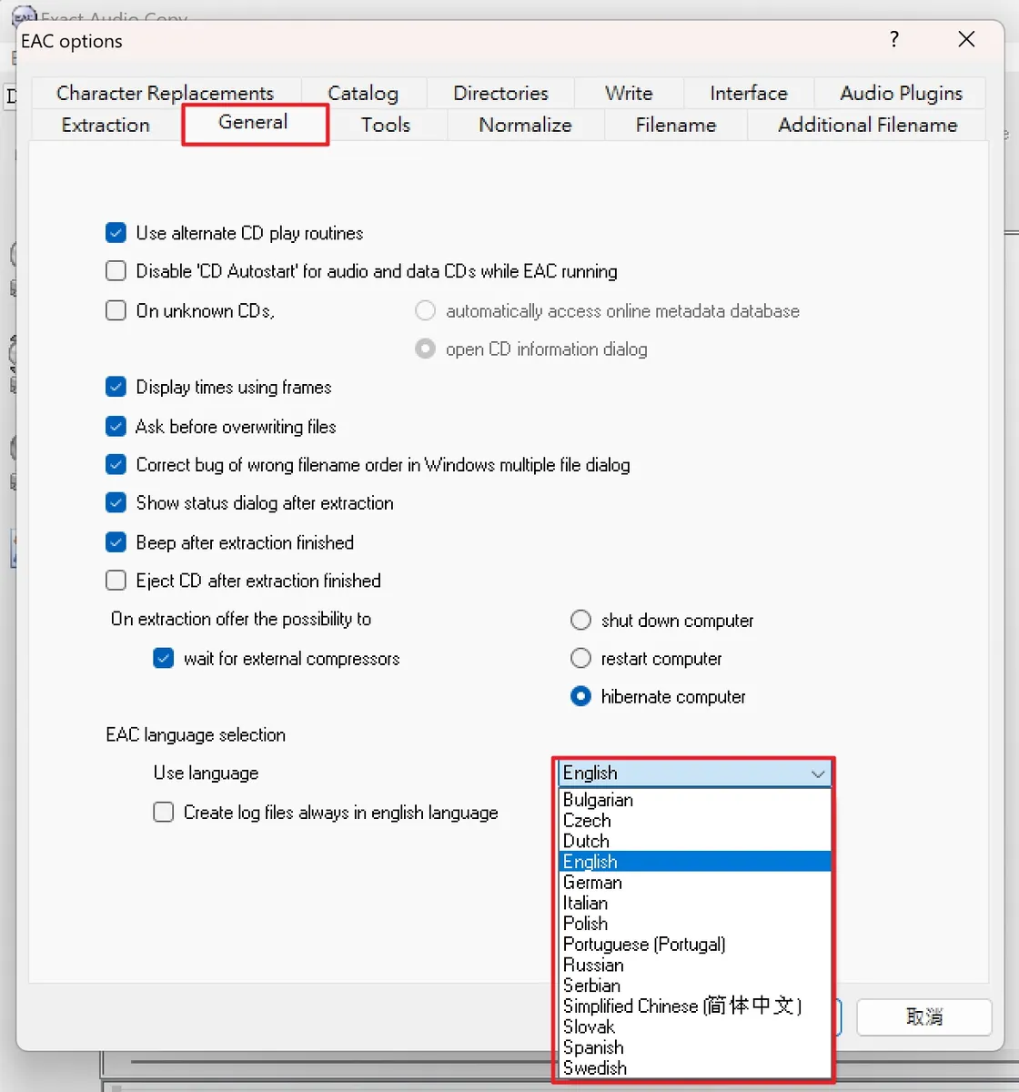 tool tutorial eac menu opt general 01