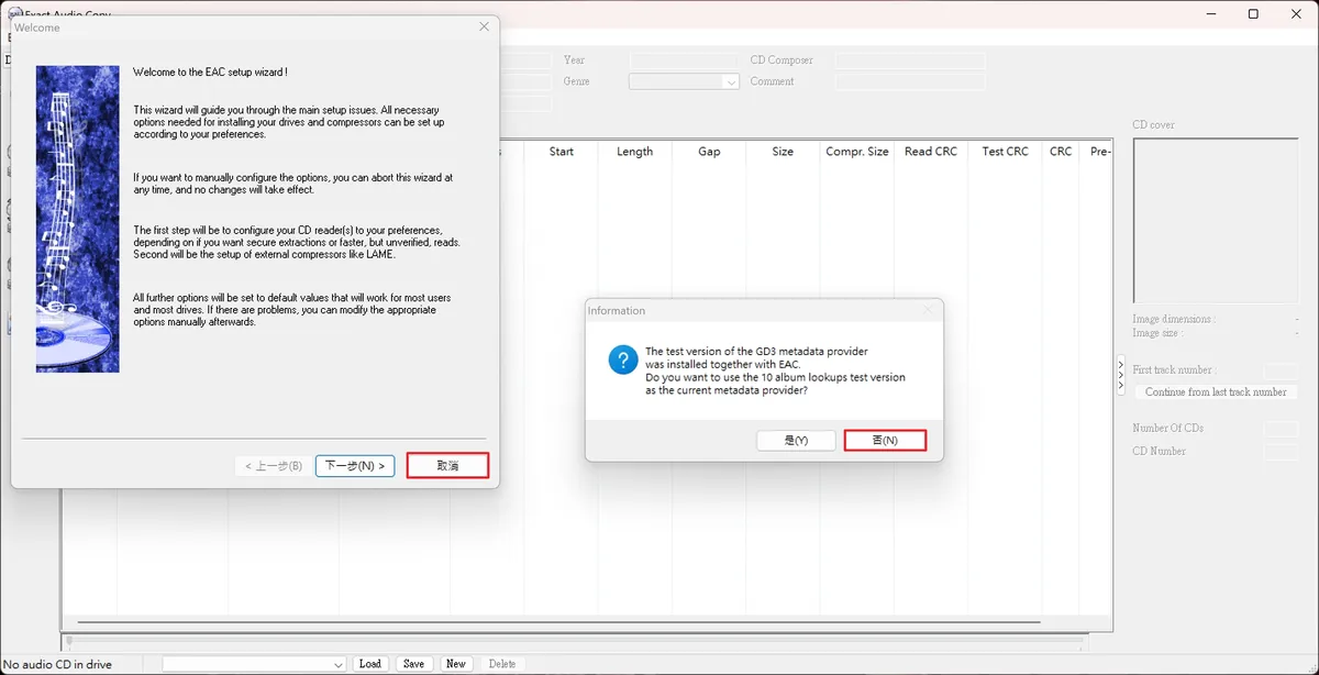 tool tutorial eac wizard 01