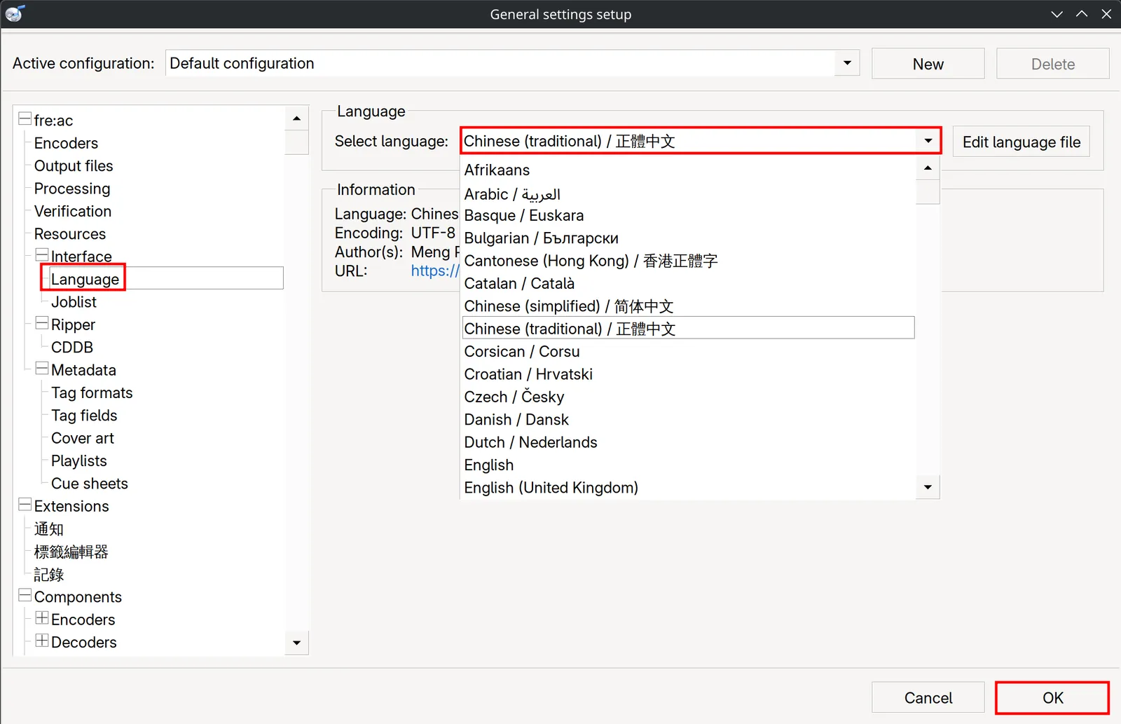 fre:ac(freac)教學!音樂轉檔教學,教你在 Linux 桌面,把音樂 CD 轉 Flac 無損音樂! 3 tool tutorial freac cd lossless conversion tutorial 02