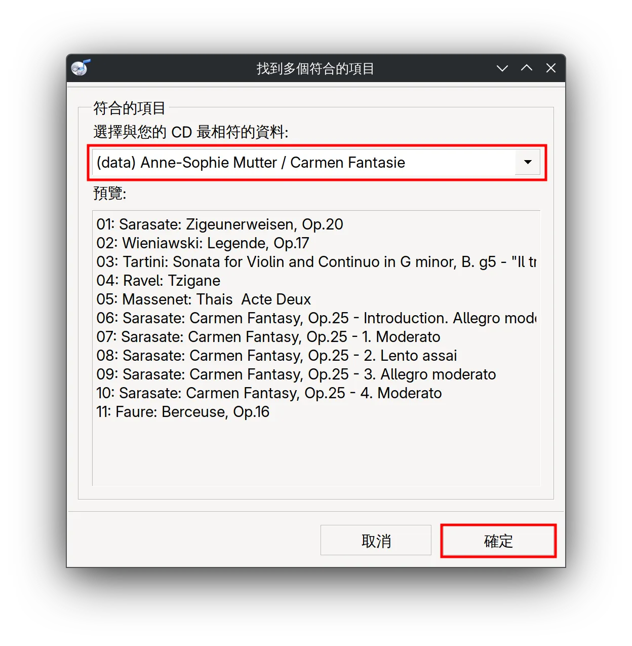fre:ac(freac)教學!音樂轉檔教學,教你在 Linux 桌面,把音樂 CD 轉 Flac 無損音樂! 11 tool tutorial freac cd lossless conversion tutorial 11