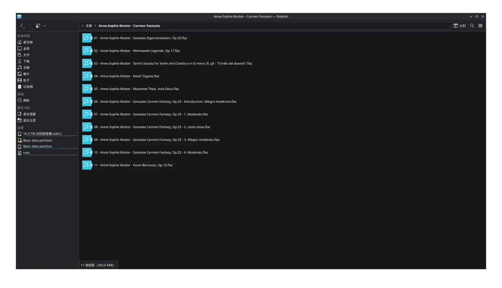 fre:ac(freac)教學!音樂轉檔教學,教你在 Linux 桌面,把音樂 CD 轉 Flac 無損音樂! 14 tool tutorial freac cd lossless conversion tutorial 14