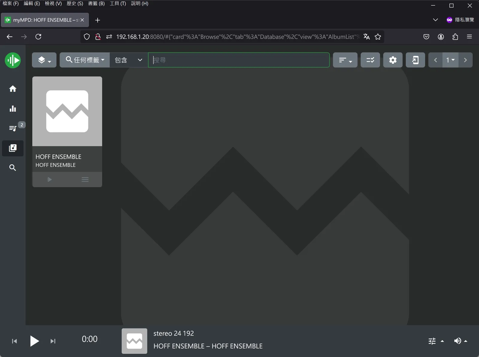 tool tutorial musiclounge installation and setup 03
