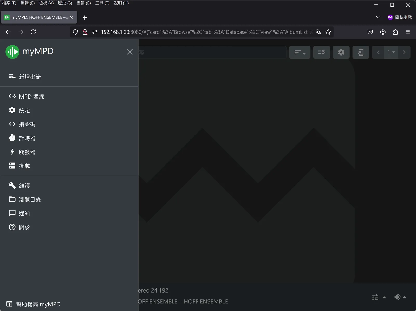 tool tutorial musiclounge installation and setup 13